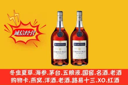 珙县高价上门回收洋酒蓝带价格